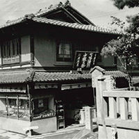 昭和時代の当店 七味家の歴史⑦