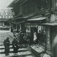 大正時代の産寧坂 七味家の歴史④