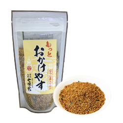 もっとおかけやすの商品写真 もっとおかけやす