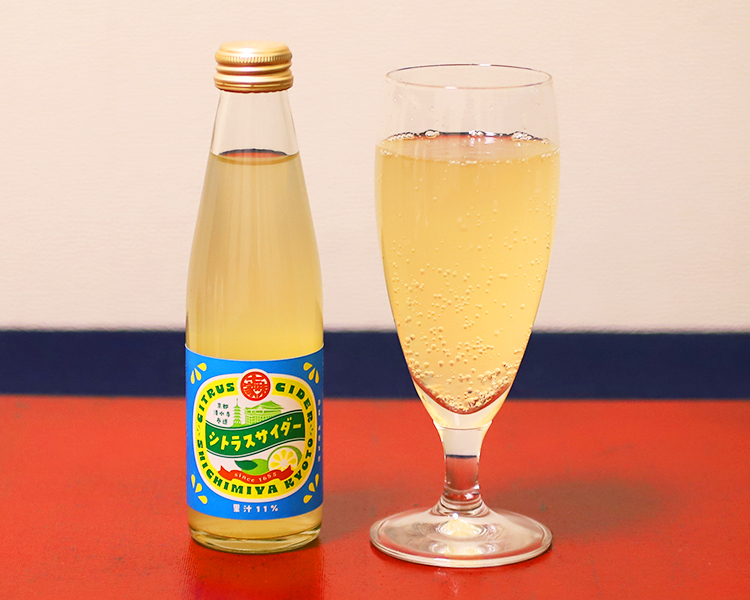 シトラスサイダーイメージ